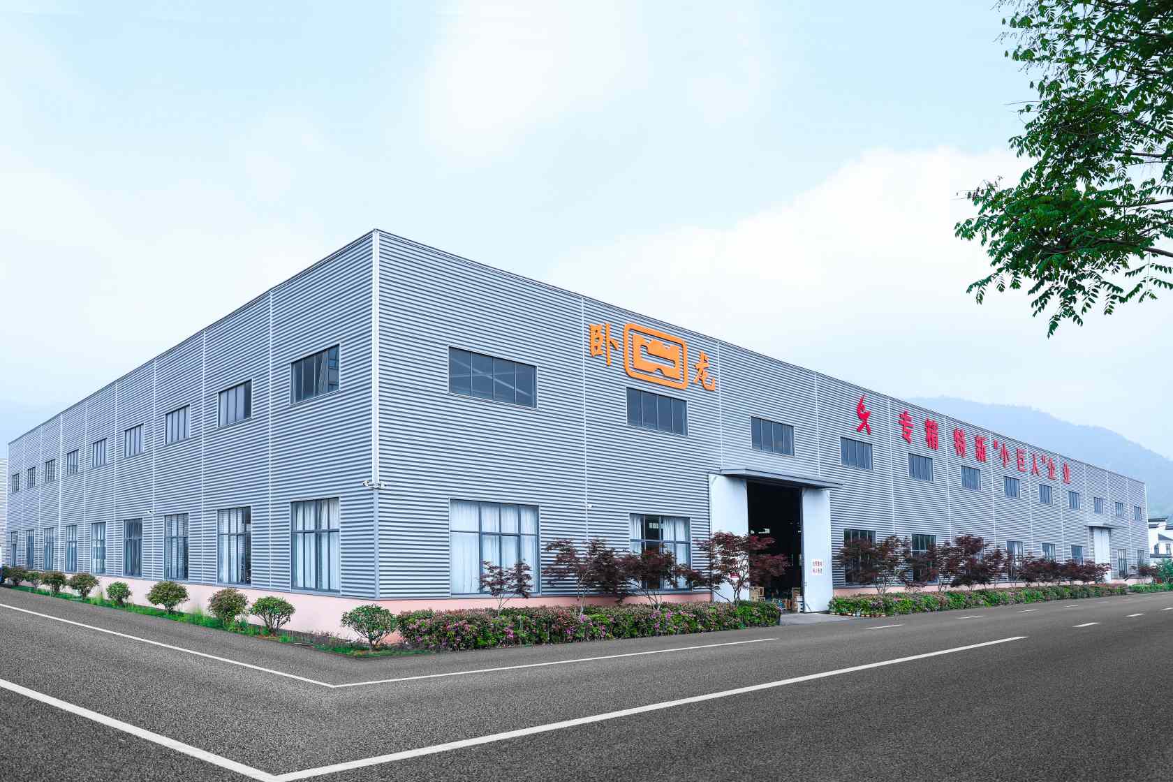 Liqiu arrives, cool breeze blows  Wolong Pump Valve welcomes the golden autumn with you